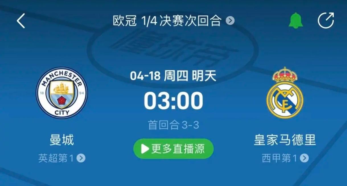 节奏被打乱