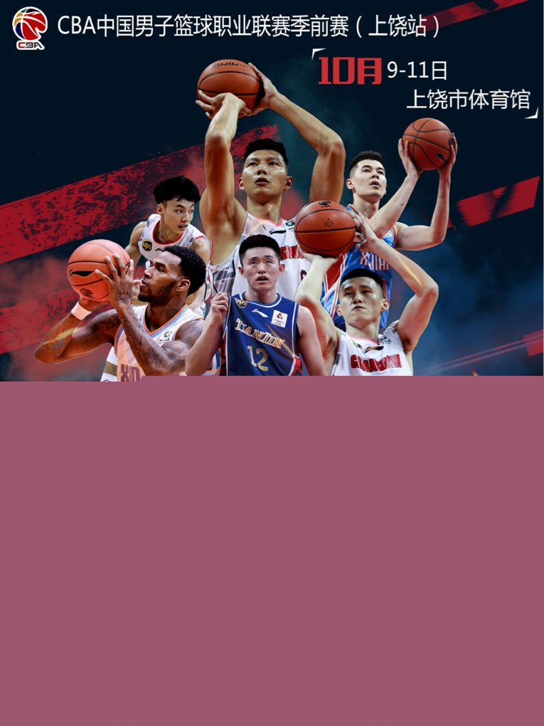 三场现在来