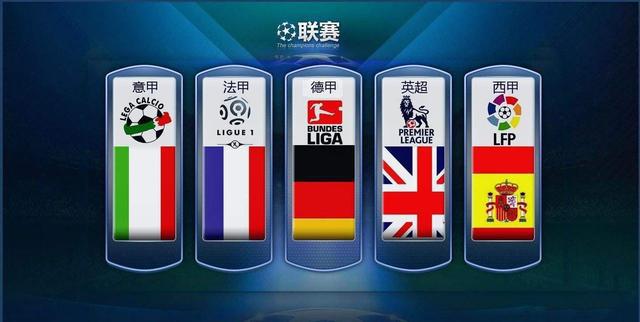 富的足球教 富的足球教