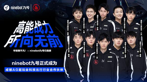 有不少球迷 有不少球迷