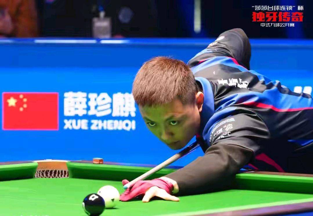 二零二八继 二零二八继