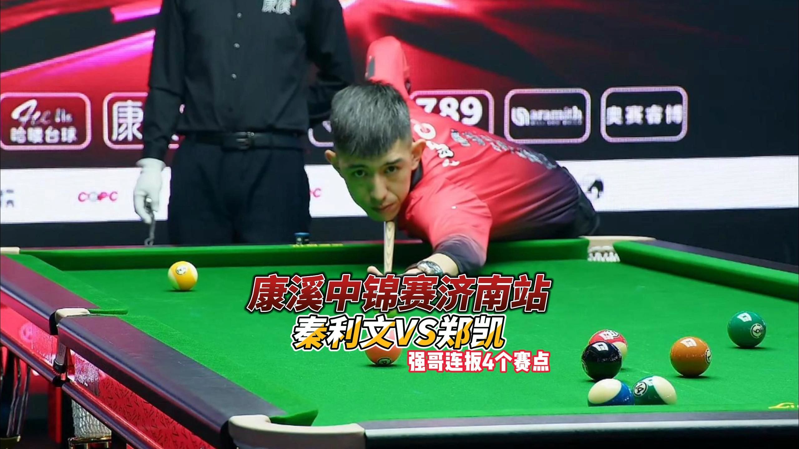 中国队以5 中国队以5